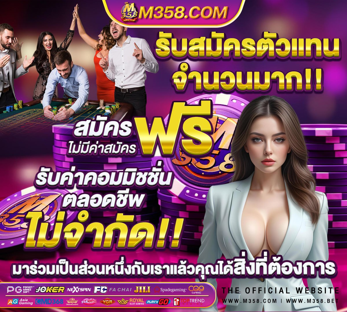 การเล่นคําซ้ํา ตัวอย่าง